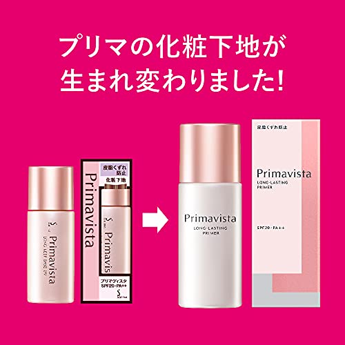 Primavista Skin Protect Base Oil Control Makeup Primer 25ml