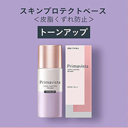 Primavista Oil Control Makeup Primer UV 25ml for Japanese Skincare