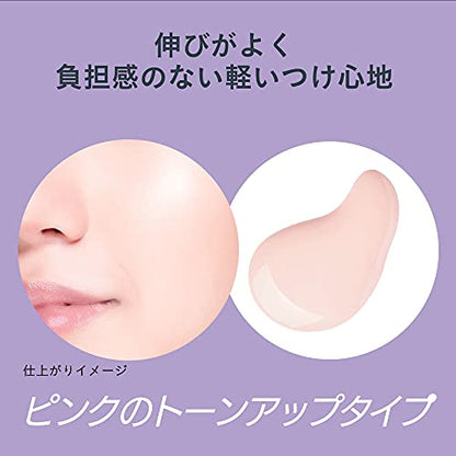 Primavista Oil Control Makeup Primer UV 25ml for Japanese Skincare