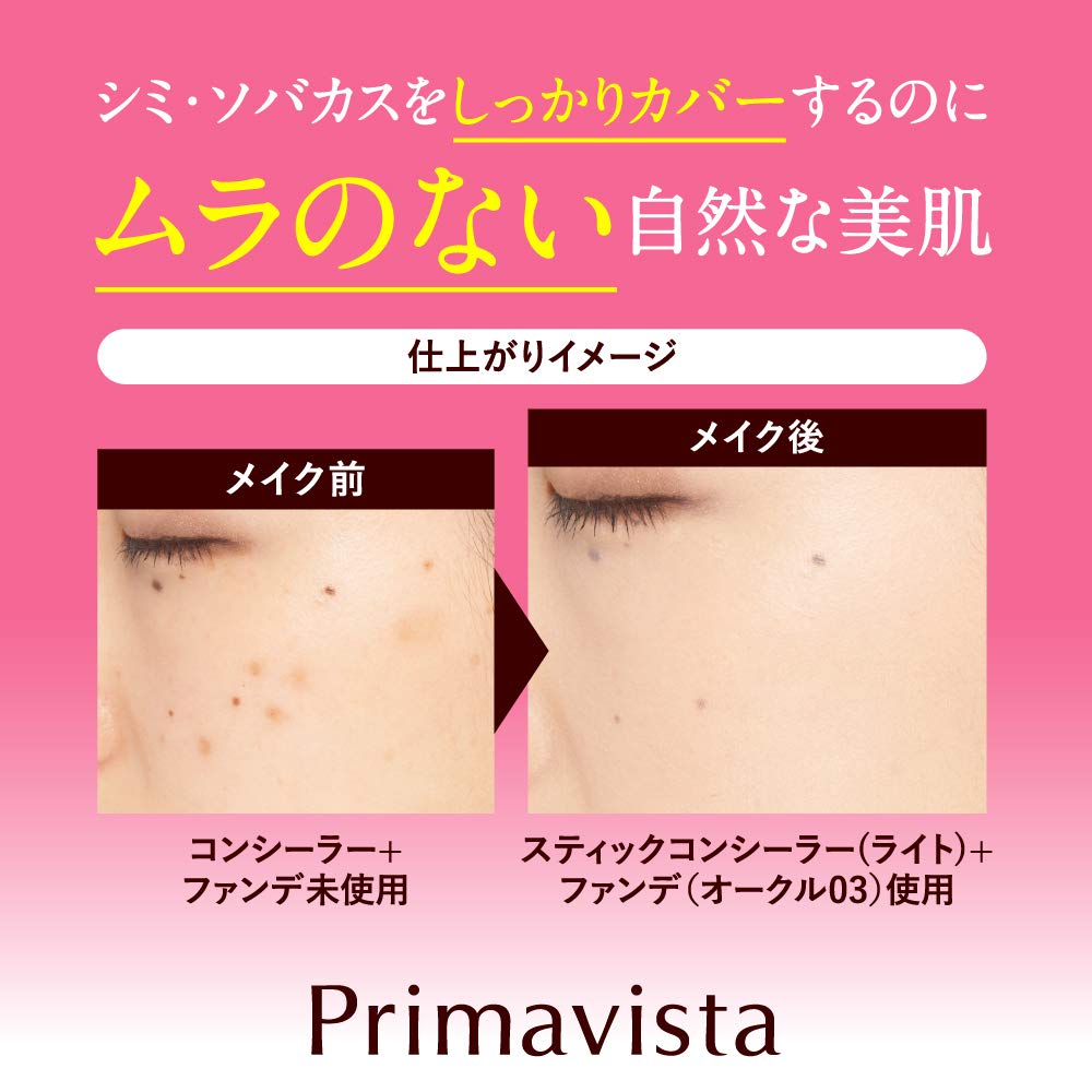 Primavista Stick Concealer Light 3.2g for Flawless Skin