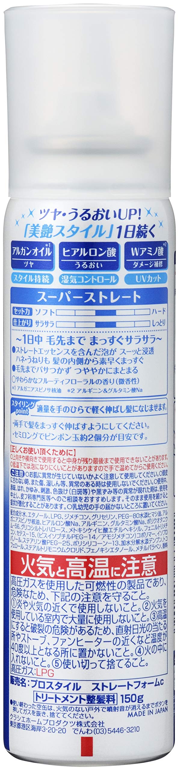 PRO STYLE Super Straight Foam 150g for Smooth Hair Control