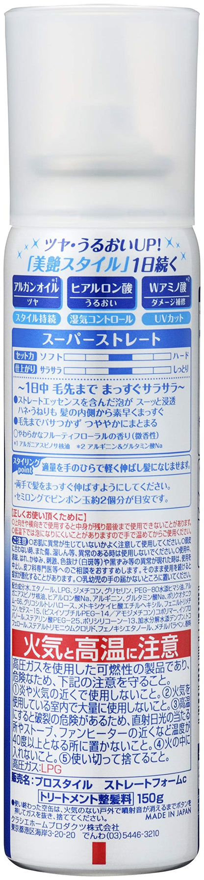 PRO STYLE Super Straight Foam 150g for Smooth Hair Control
