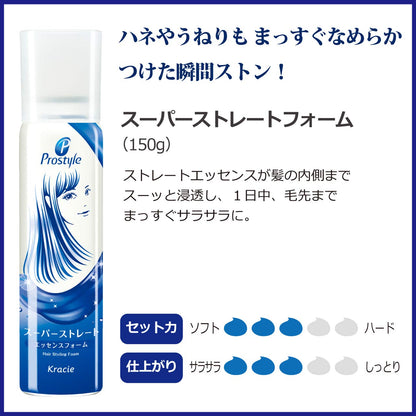 PRO STYLE Super Straight Foam 150g for Smooth Hair Control