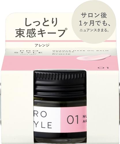 PRO STYLE Nuance Make Oil Balm Arrange 32g