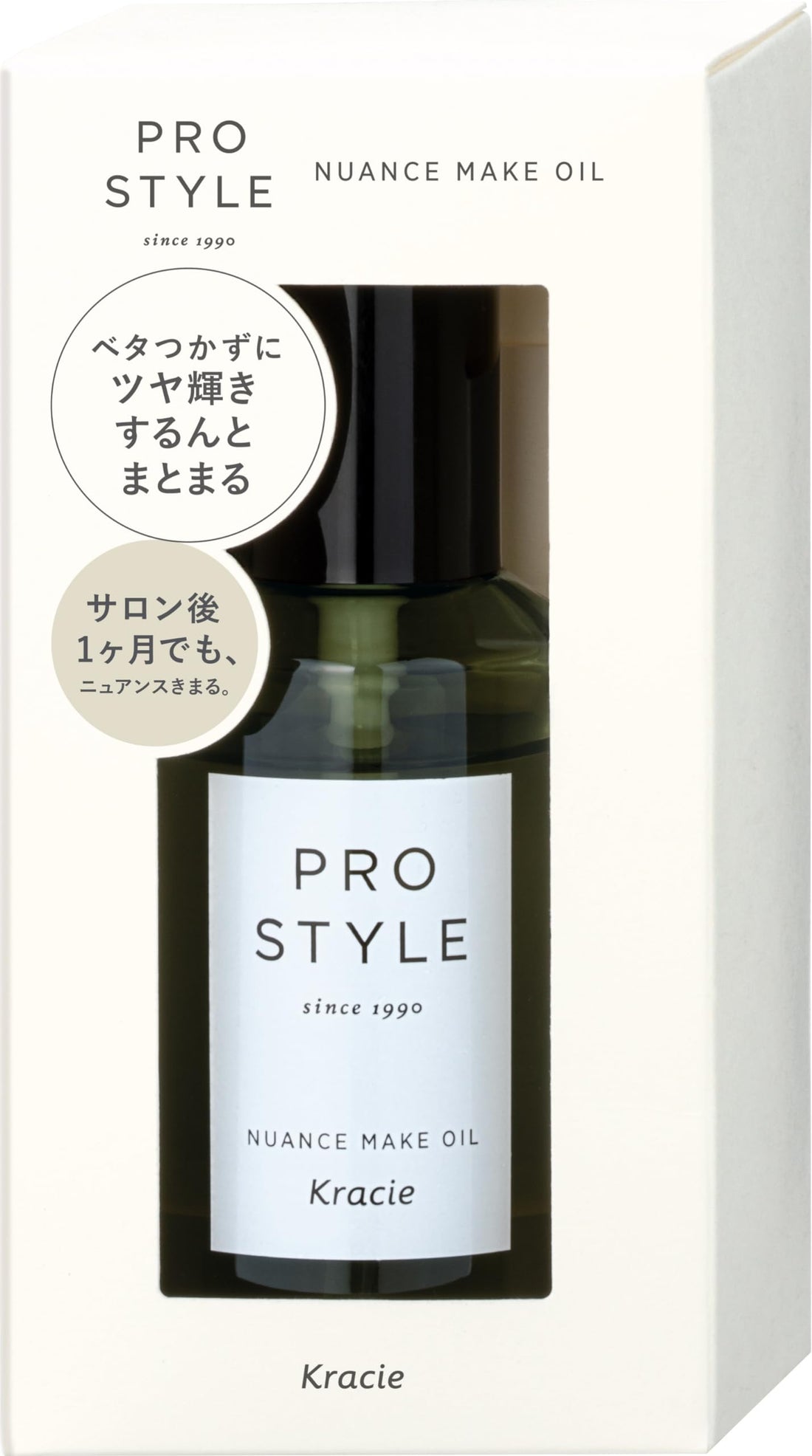PRO STYLE Nuance Make Oil 70ml