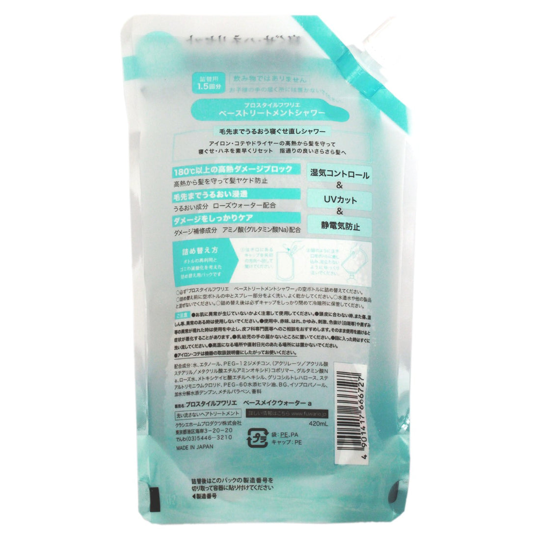 PRO STYLE Fuwarie Base Treatment Shower Refill 420mL