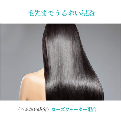 PRO STYLE Frizz Control Hair Treatment Shower Refill 420mL
