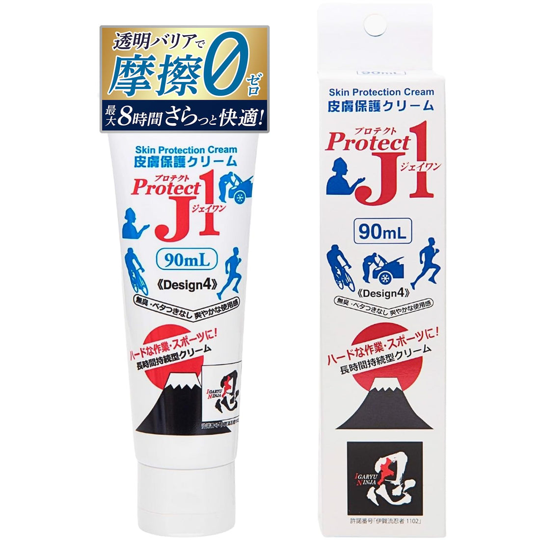 Purotekuto J1 Skin Protect Cream 90ml for Active Skin Care