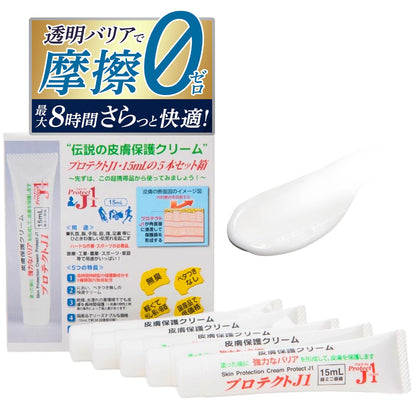 Purotekuto J1 Skin Protection Cream Set of 5 for Skin Care