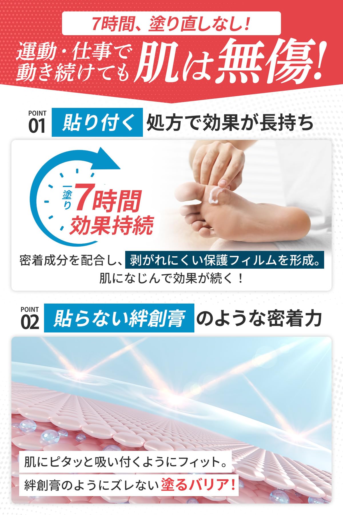 Purotekuto J1 Skin Protection Cream Set of 5 for Skin Care