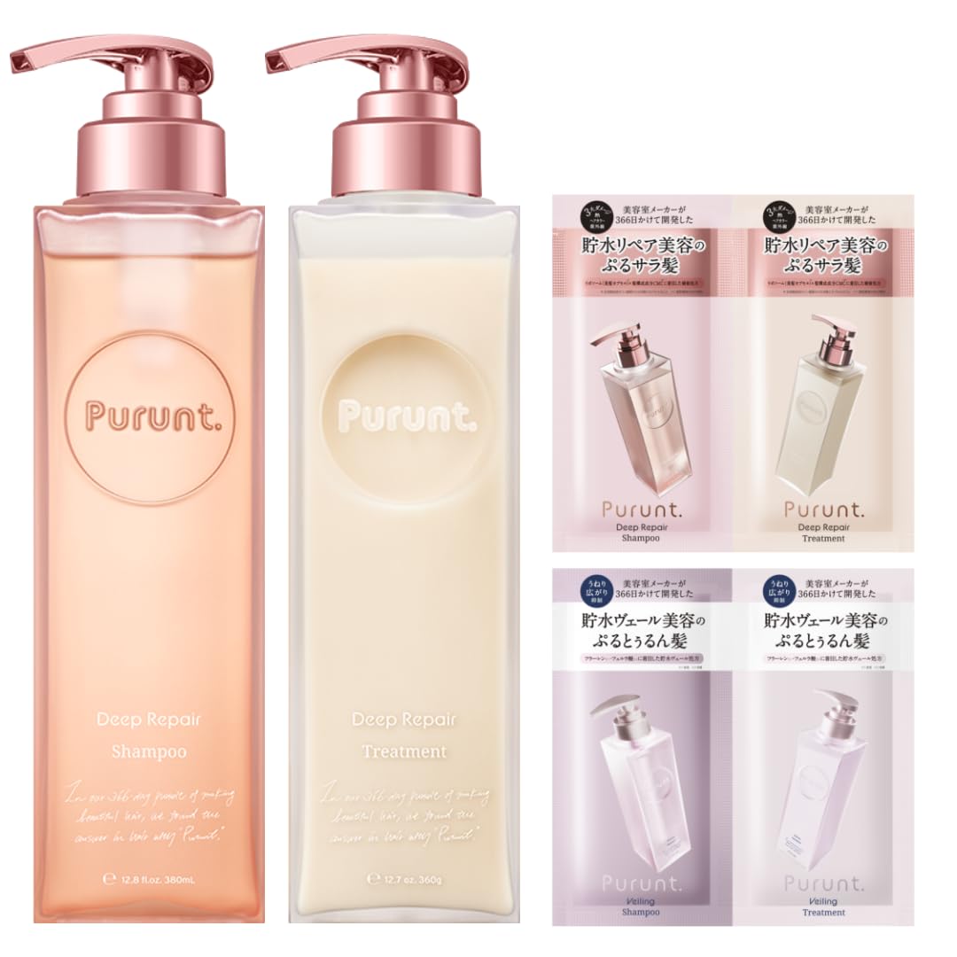 Purunt Deep Repair Hair Treatment Set 380mL and 360g