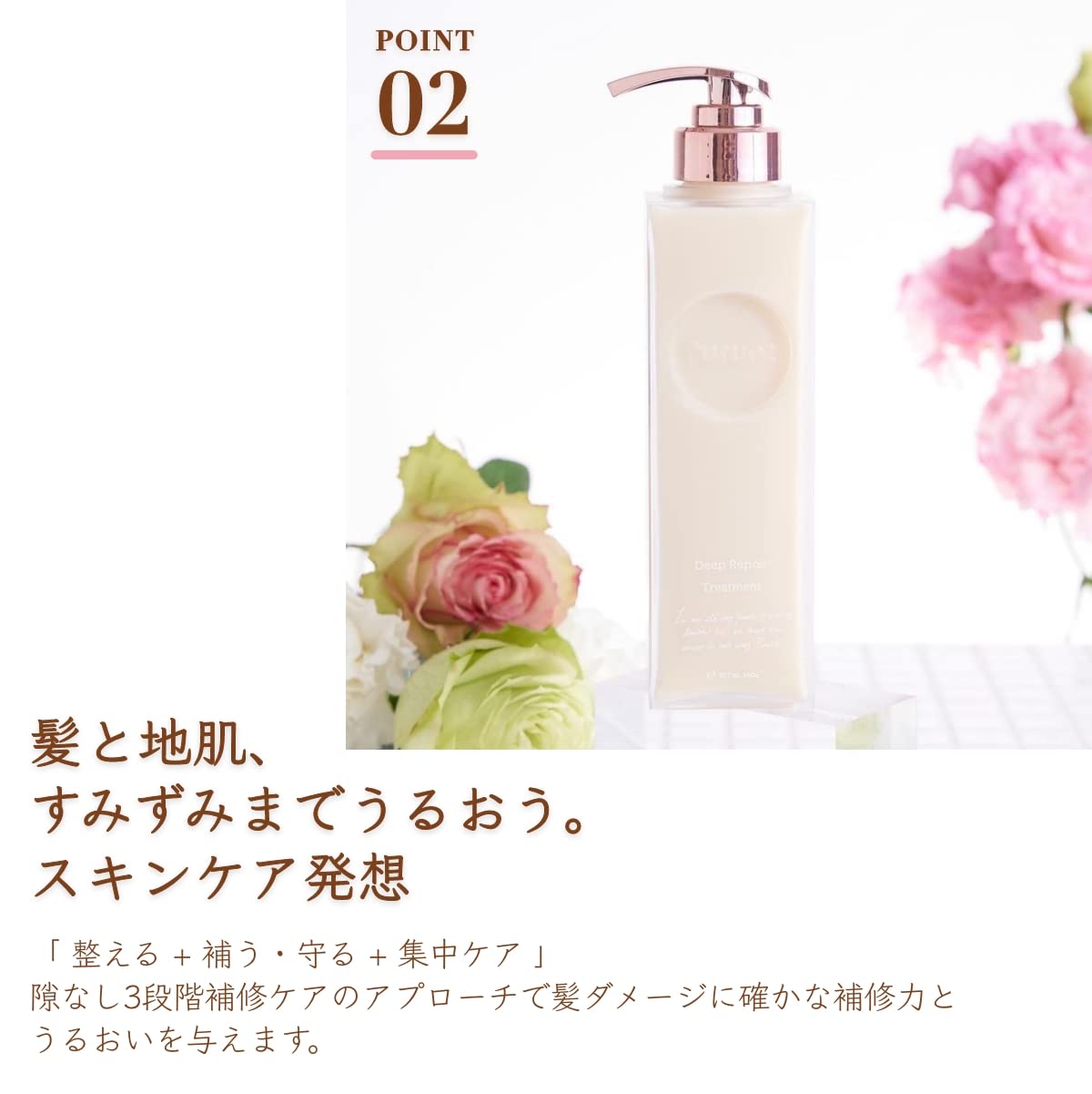 Purunt Deep Repair Hair Treatment Set 380mL and 360g