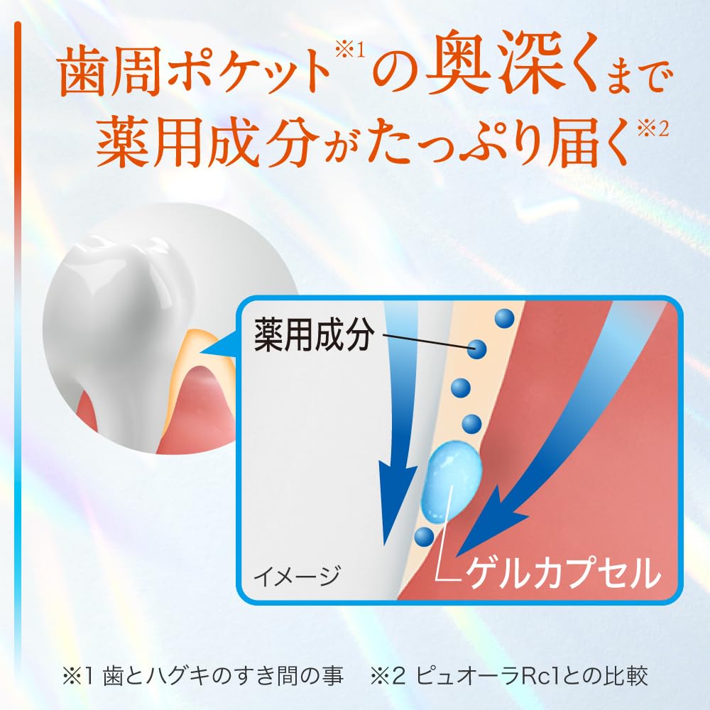 PureOra Multi-Care Toothpaste with Fluoride 85g for Daily Oral Care