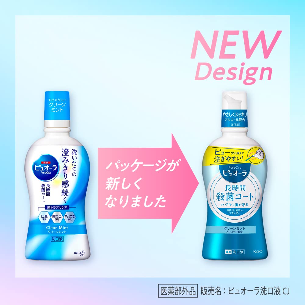 Puyora Cleansing Mouthwash Clean Mint 850ml for Fresh Breath