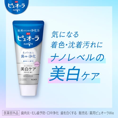 Pyuora Nano Bright Toothpaste 115g for a Bright Smile