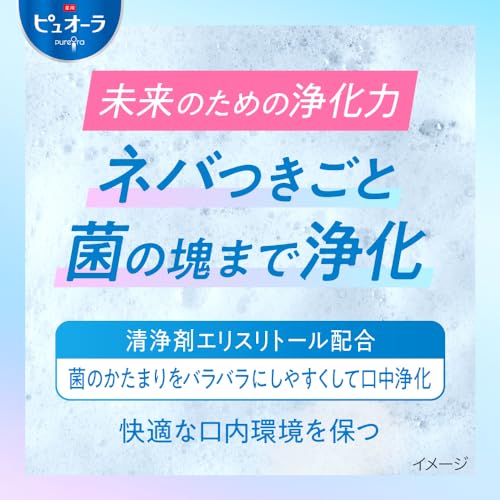 Pyuora Nano Bright Toothpaste 115g for a Bright Smile