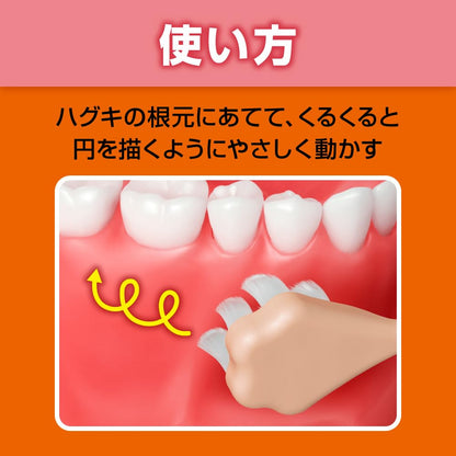 Puyora 36500 Toothbrush with Soft Massage Bristles