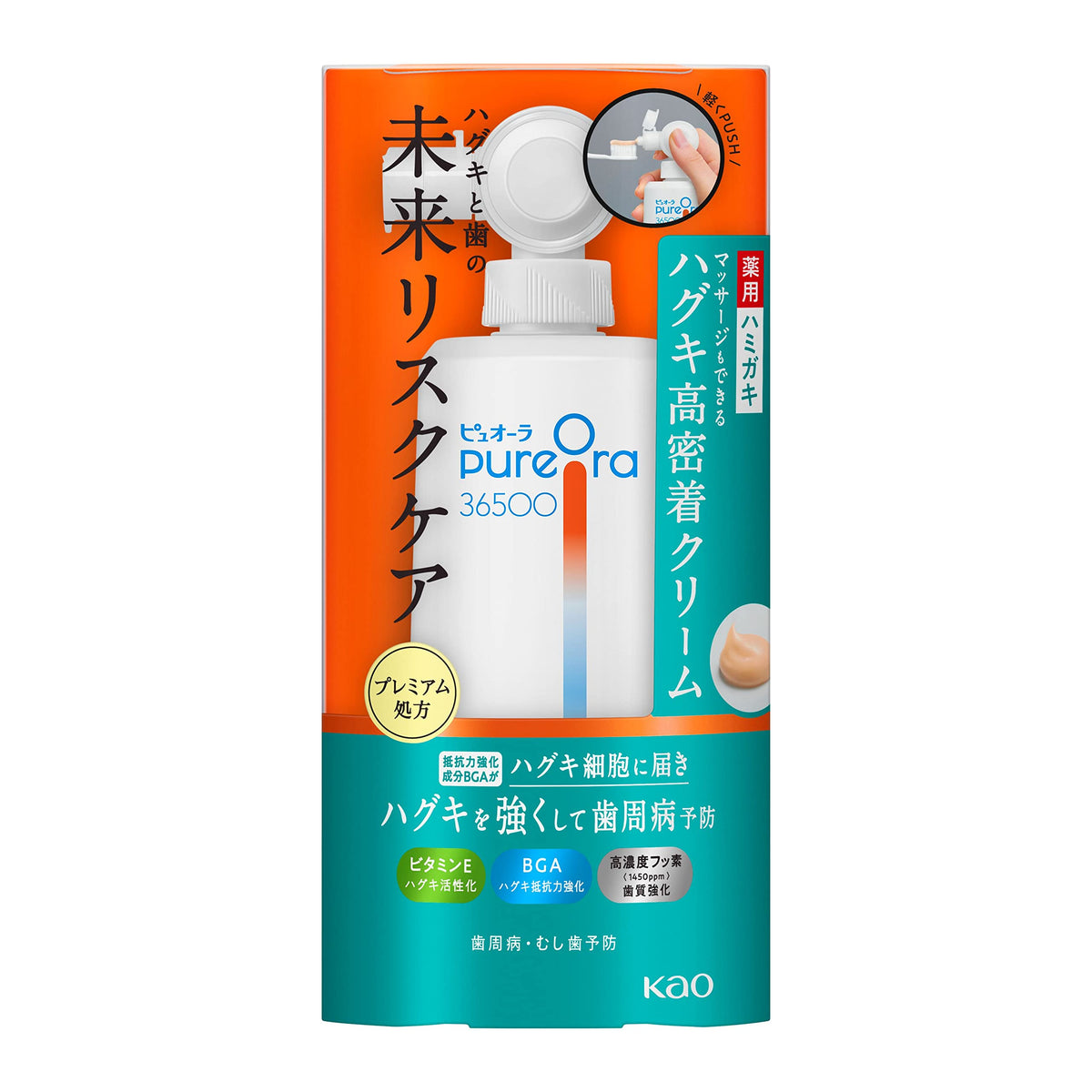 PureOra High-Density Gum Care Cream 115g for Healthy Gums