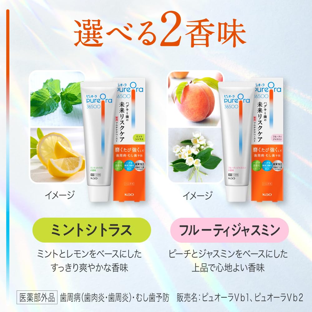 PureOra Multi-Care Toothpaste with High Concentration Fluoride 85g