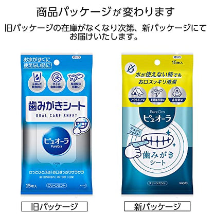 Pyuora Lingettes Dentaires 15 Pièces pour un Soin Pratique