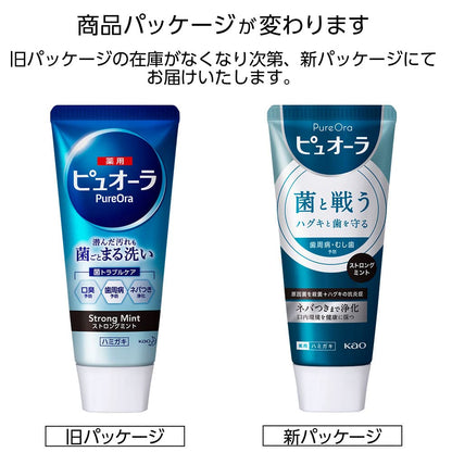 PureOra Strong Mint Toothpaste 115g for Fresh Breath