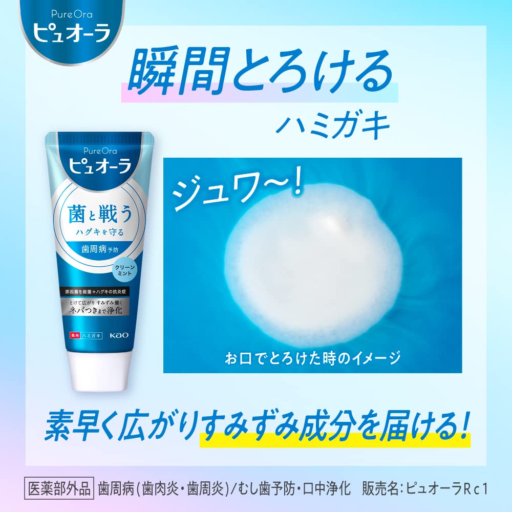 PureOra Strong Mint Toothpaste 115g for Fresh Breath