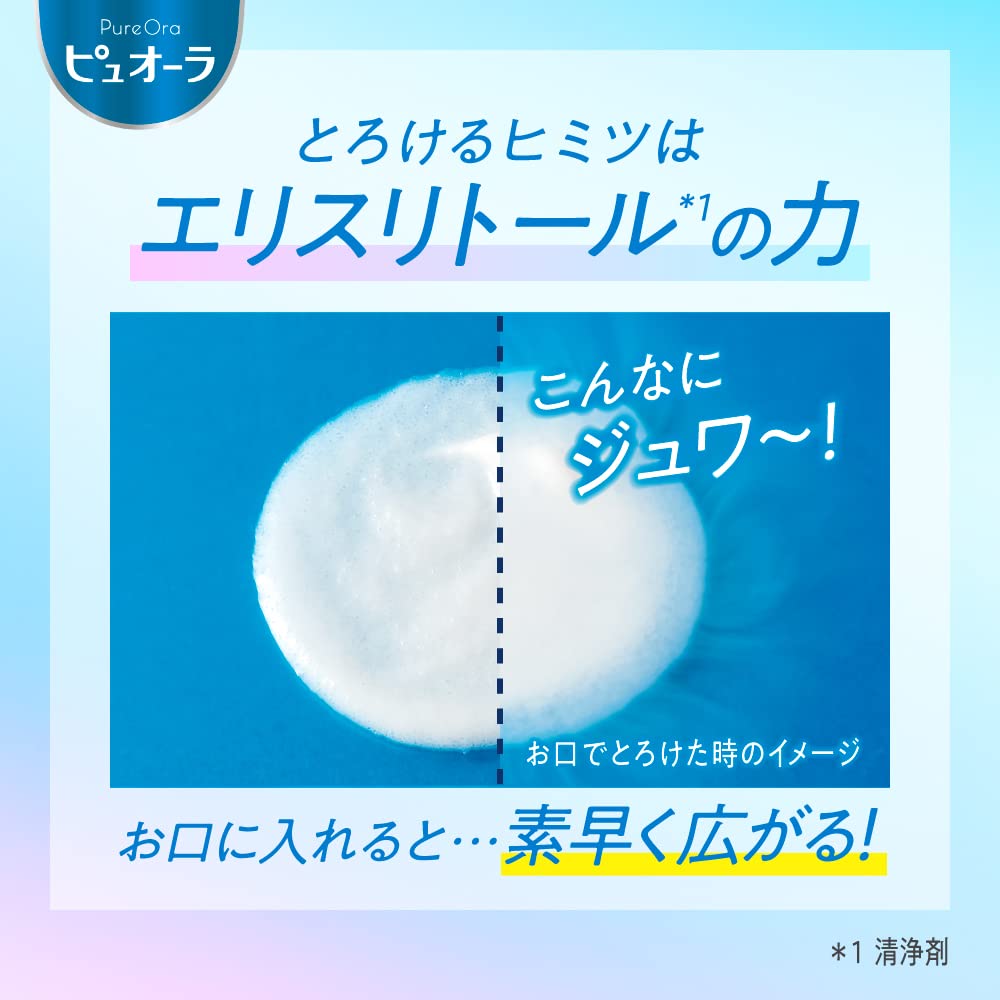 PureOra Strong Mint Toothpaste 115g for Fresh Breath