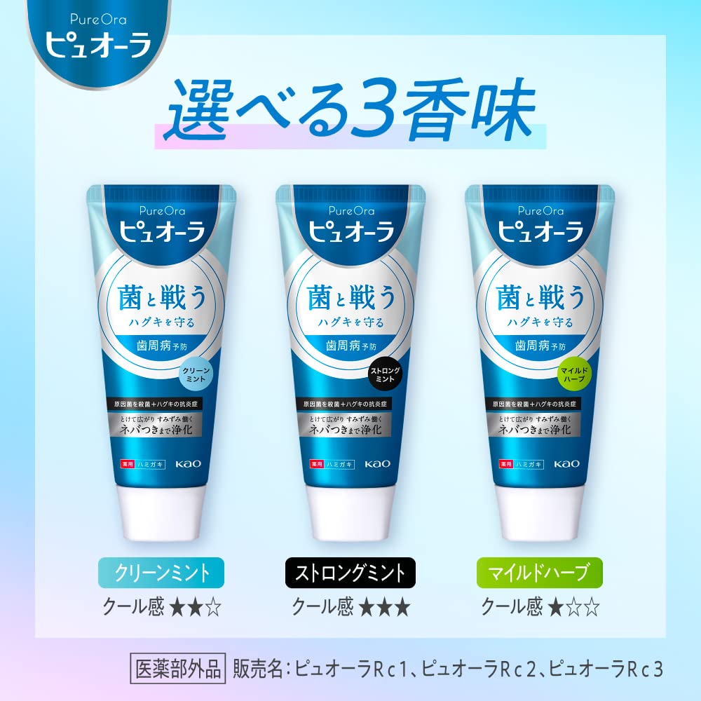 PureOra Strong Mint Toothpaste 115g for Fresh Breath