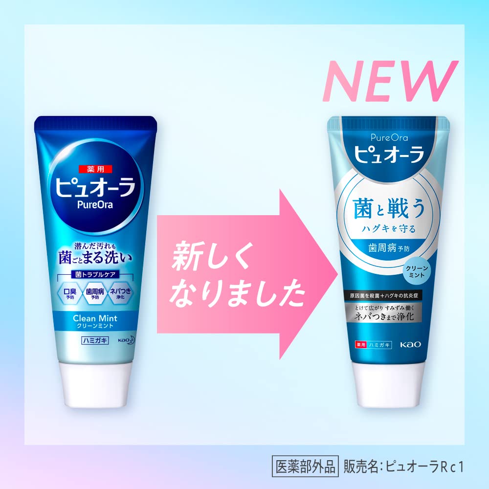 PureOra Strong Mint Toothpaste 115g for Fresh Breath