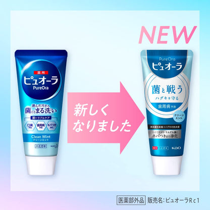 PureOra Strong Mint Toothpaste 115g for Fresh Breath