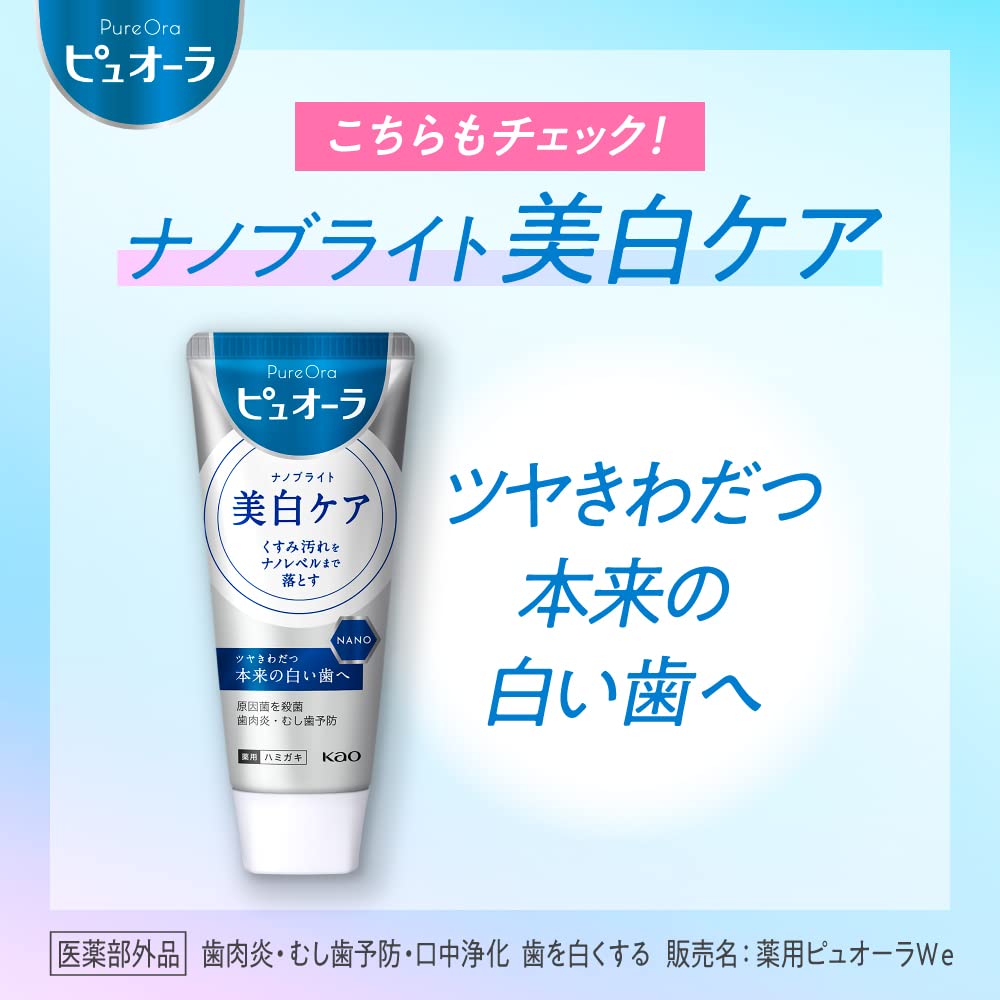 PureOra Strong Mint Toothpaste 115g for Fresh Breath