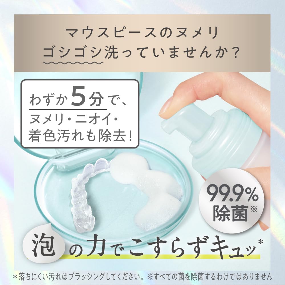 PureOra Mouthpiece Foam Wash for Orthodontics 500ml