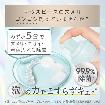 PureOra Mouthpiece Foam Wash for Orthodontics 500ml