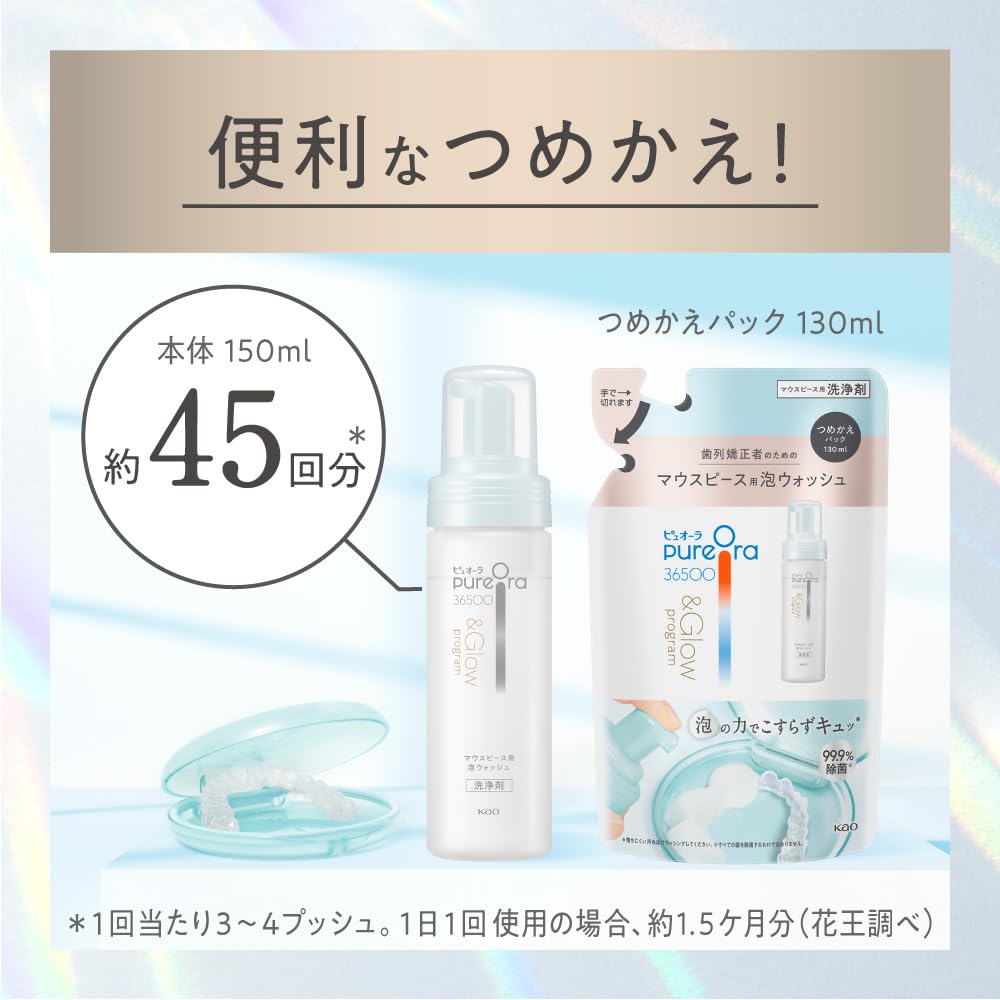 PureOra Mouthpiece Foam Wash for Orthodontics 500ml