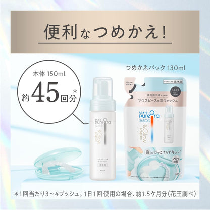 PureOra Mouthpiece Foam Wash for Orthodontics 500ml