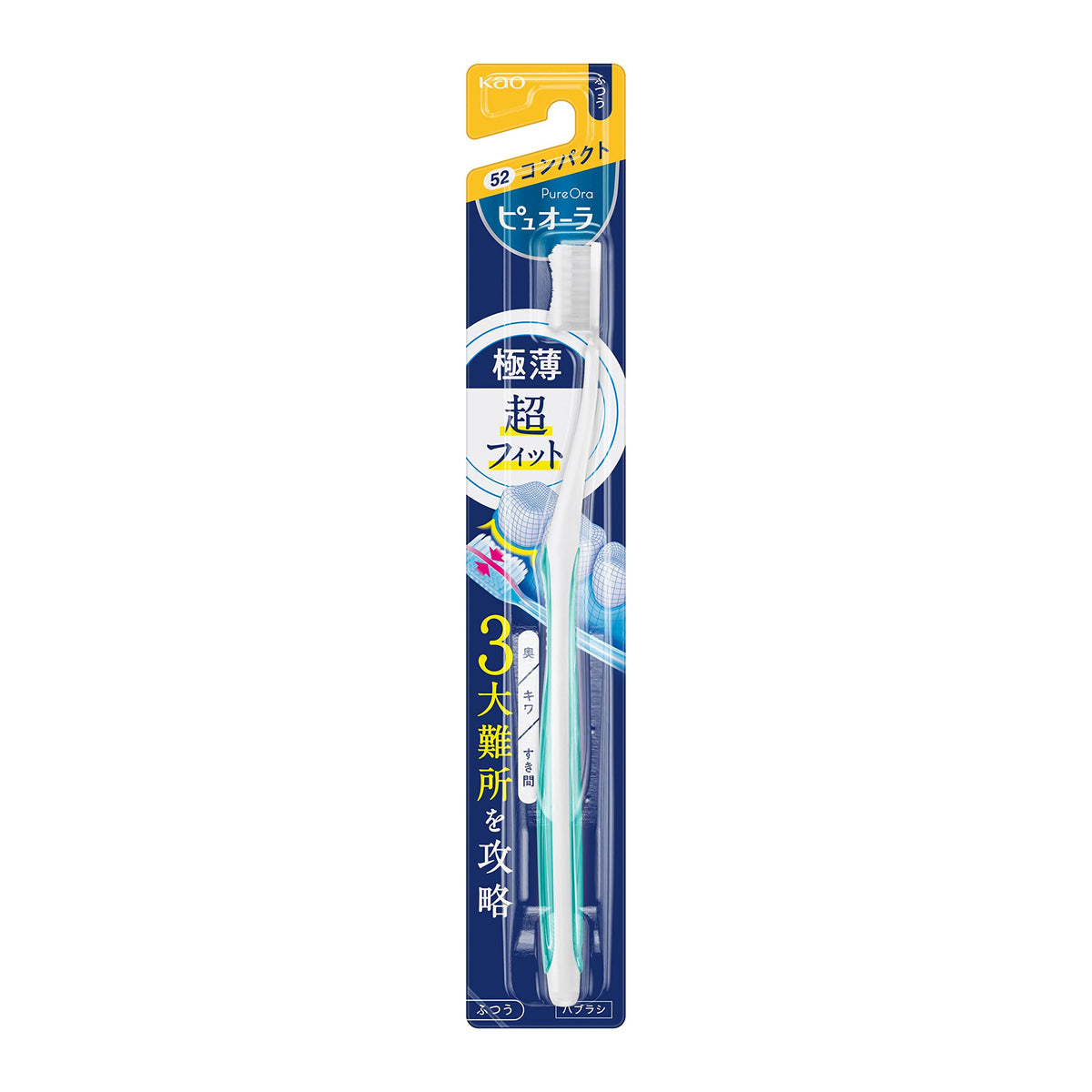 Pyuora Compact Toothbrush for Effective Cleaning