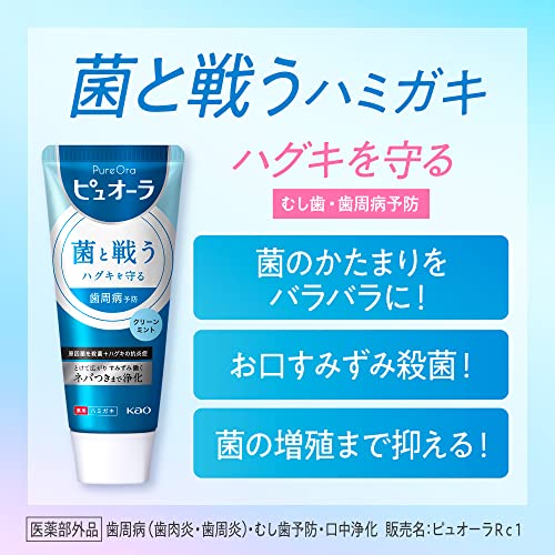 Pyuora Compact Toothbrush for Effective Cleaning