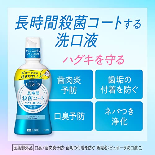 Pyuora Compact Toothbrush for Effective Cleaning