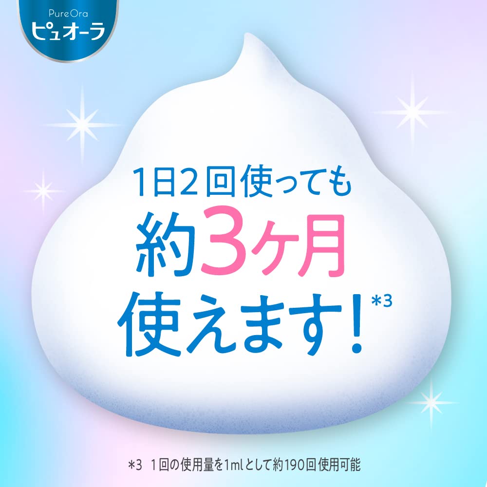 Puyora Foaming Toothpaste 190ml for Fresh Breath and Gum Care