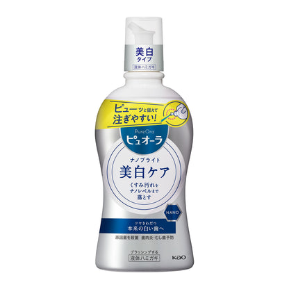 Puyora Liquid Toothwash Nano Bright 400ml for Radiant Teeth
