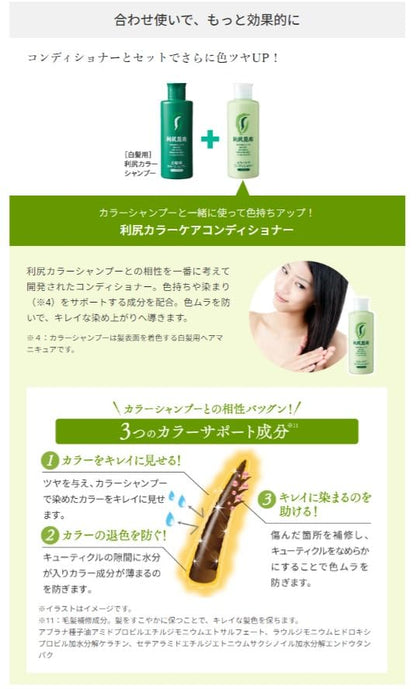 Puru Dark Brown Color Shampoo 500ml for Japanese Hair Care