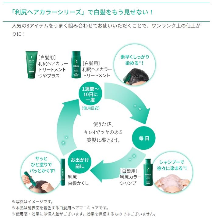Puru Dark Brown Color Shampoo 500ml for Japanese Hair Care