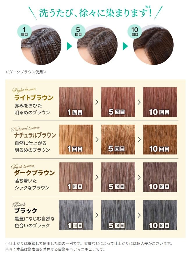 Puru Dark Brown Color Shampoo 500ml for Japanese Hair Care