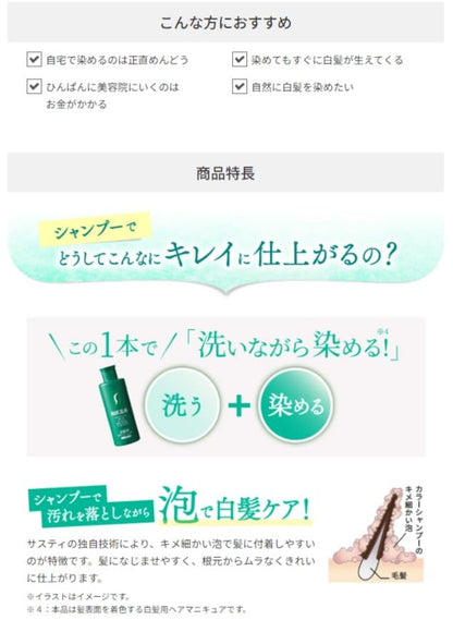 Puru Dark Brown Color Shampoo 500ml for Japanese Hair Care