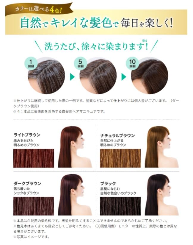 Puru Dark Brown Color Shampoo 500ml for Japanese Hair Care