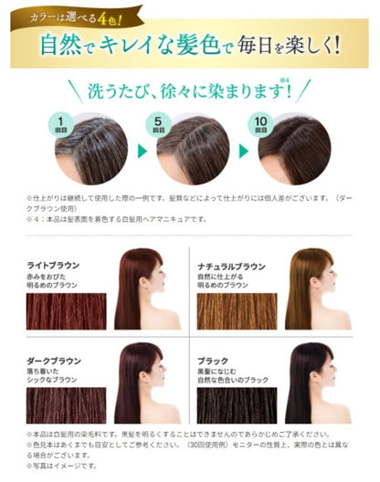 Puru Dark Brown Color Shampoo 500ml for Japanese Hair Care