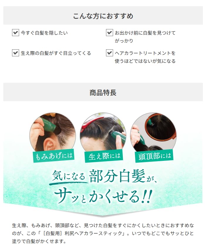 Puru Sastty Natural Brown Hair Color Stick for Gray Coverage