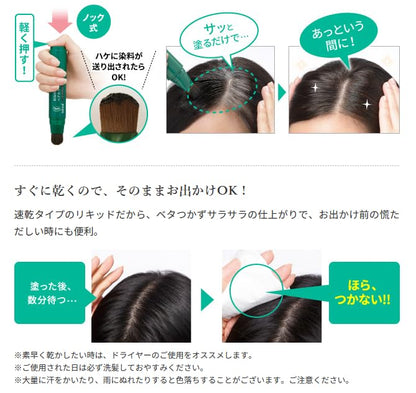 Puru Sastty Natural Brown Hair Color Stick for Gray Coverage