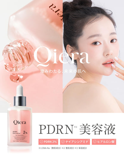 Qiera PDRN Serum Set with Niacinamide and Hyaluronic Acid 30ml