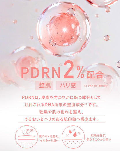 Qiera PDRN Serum Set with Niacinamide and Hyaluronic Acid 30ml